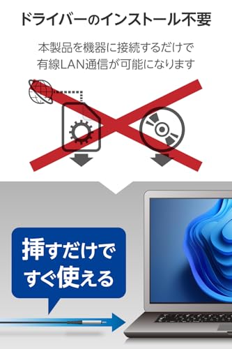 エレコム USB-C to LAN変換ケーブル CAT6 MACアドレスチェンジャー 2m ブラック ECLD-CL1G20BKの特徴・詳細 画像