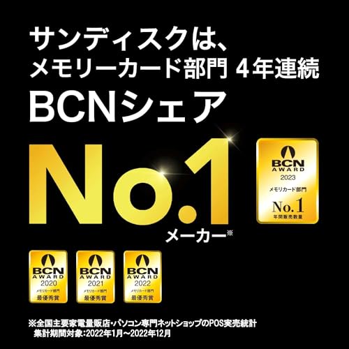 【 サンディスク 正規品 】 SanDisk SDカード 32GB SDHC Class10 UHS-I 読取り最大120MB/s SanDisk Ultra SDSDUN4-032G-GHJNN 新パッケージの特徴・詳細 画像