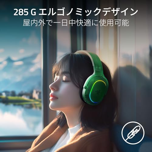 Razer レイザー Barracuda X Chroma Phantom Green Editionグリーン ワイヤレスゲーミングヘッドセット TriForce40mmドライバー 着脱式 HyperClear 70時間駆動 2.4GHz Bluetooth PC PS5 PS4 Switch 2 iOS Android バラクーダエックス クローマファントムの特徴・詳細 画像