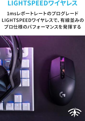 Logicool G ゲーミングマウス G304 LIGHTSPEED ワイヤレス ゲーミング マウス 軽量 99g HERO 12Kセンサー 6個プログラムボタン 250時間連続使用可能 ブラック PC windows mac 国内正規品 【 ファイナルファンタジー XIV 推奨モデル 】の特徴・詳細 画像