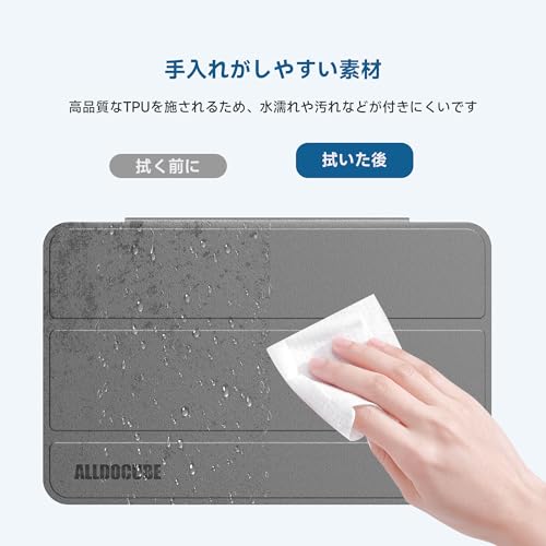 【ALLDOCUBE公式直営店】ALLDOCUBE iPlay 70E(2026モデル専用)ケース 11インチ 手帳型 スタンド機能 折りたたみ 動画視聴用の特徴・詳細 画像