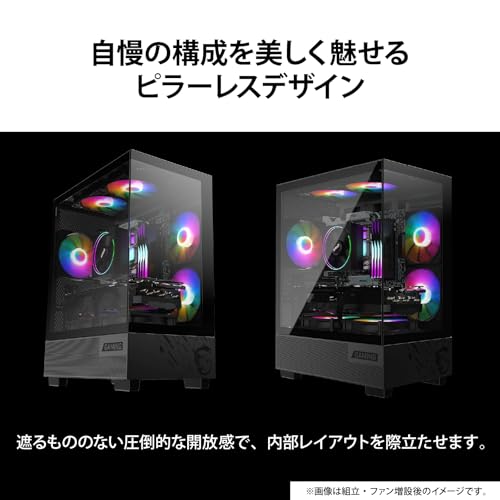 MSI PAG PANO M110A ミニタワー型PCケース CS9702の特徴・詳細 画像