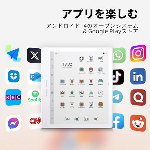 Bigme B7 Proカラー電子リーダー、アップグレードされたアンドロイド電子インク電子書籍タブレット7インチカラー電子書籍リーダーデジタル電子リーダー装置、4 G接続、8 GB+256 GB、手書きペン、メモ、高速リフレッシュレート、OCRテキスト識別をサポートする ホワイトの特徴・詳細 画像