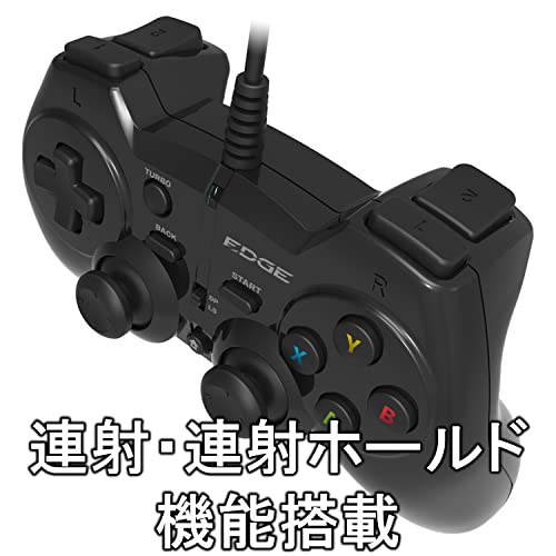 【ホリ】EDGE301 ゲーミングパッド【PC用・Xinput対応】の特徴・詳細 画像