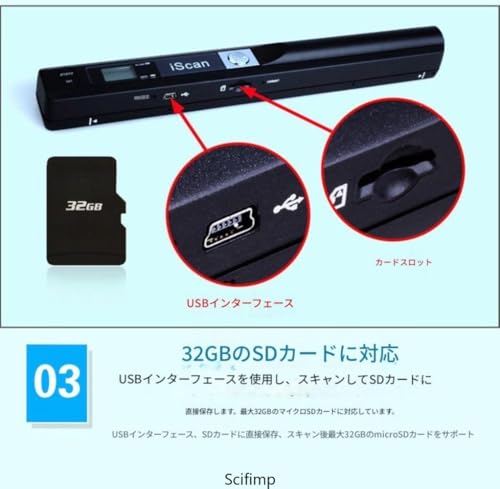 Scifimpポータブルハンディドキュメントスキャナー最大900DPIカラー対応A4サイズ名刺資料など多様な媒体をスキャン可能ワンボタン操作片手で簡単操作軽量コンパクトで持ち運びやすい家庭オフィス出張に最適PC接続対応電池を内蔵していません( 具体的製品寸法については寸法図を参照してください。) (ブラック)の特徴・詳細 画像