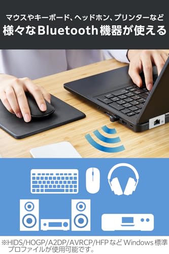 エレコム Bluetooth USB アダプタ Bluetooth 5.3 対応 小型 Bluetooth Low Energy 対応 Windows 11/10/8.1用 日本メーカー LBT-UAN06C2/ECの特徴・詳細 画像