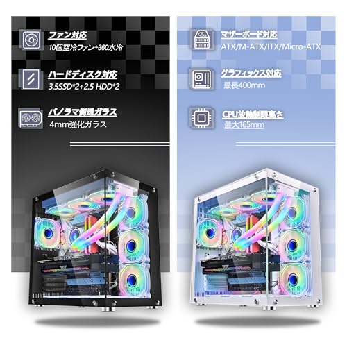 pcケース ミドルタワー ピラーレスpcケース type-c高速インターフェースUSB3.0 合金鋼強化ガラス ATX/M-ATX/ITX/Micro-ATXマザーボード対応 空冷対応 360水冷対応 (ブラック)の特徴・詳細 画像