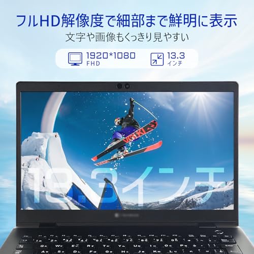 【整備済み品】中古ノートパソコン G83 13.3インチ フルHD (1920×1080)/Core i5-1135G7(2.4GHz)/メモリ16GB/SSD 512GB/HDMI/SDカードリーダー/Wi-Fi/Bluetooth 5.0/Win 11 & Office 2021 搭載の特徴・詳細 画像
