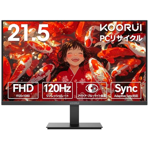 KOORUI モニター 21.5インチ pcモニター 120Hz フルhd 液晶ディスプレイ VAパネル非光沢 スリムベゼル/アイケア・ブルーライト軽減/傾き調整/HDMI+VGAポート/VESAマウント対応,E2212Hの外観・全体像 画像