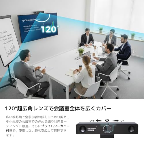 Nearity V30S 会議用webカメラ 4K UHD ウェブカメラ 120°広角レンズ 中小会議室向け 8MP CMOSセンサー AIノイズキャンセリング マイク・スピーカー内蔵 USB接続 プラグ&プレイ 拡張マイク対応 最大8m集音 リモコン/三脚/プライバシーカバー付属 Zoom/Teams対応 オンライン会議/ハイブリッド会議/遠隔会議/社内ミーティング用 ブラックの特徴・詳細 画像