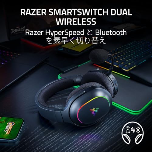 Razer レイザー Barracuda X Chroma Phantom Green Editionグリーン ワイヤレスゲーミングヘッドセット TriForce40mmドライバー 着脱式 HyperClear 70時間駆動 2.4GHz Bluetooth PC PS5 PS4 Switch 2 iOS Android バラクーダエックス クローマファントムの詳細・まとめ 画像