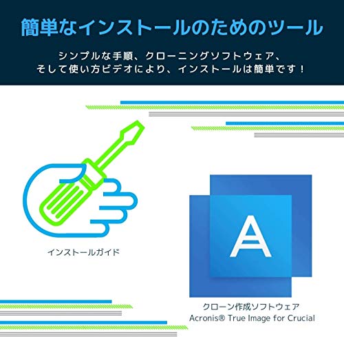 Crucial SSD 内蔵2.5インチ SATA接続 BX500 シリーズ 240GB CT240BX500SSD1JPの特徴・詳細 画像