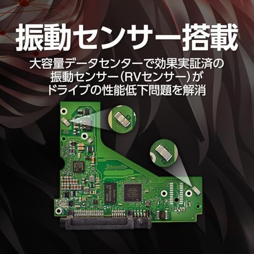 【Amazon.co.jp限定】Seagate 内蔵 HDD ハードディスク 12TB NAS向け 24時間365日 3年保証 データ復旧3年付 CMR Ironwolf 国内正規代理店品 エコパッケージ ST12000VN0008/ECの特徴・詳細 画像