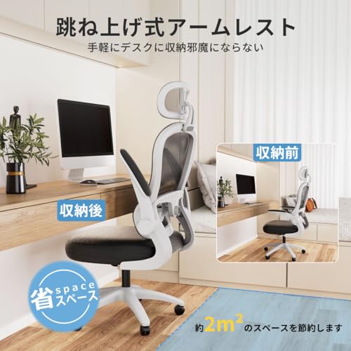 GXTRACE オフィスチェア デスクチェア 椅子 ゲーミングチェア ゲームチェア ブラック 腰サポート 跳ね上げ式アームレスト 3Dヘッドレスト 通気性メッシュ パソコンチェア (02-White Small)の特徴・詳細 画像