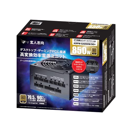 玄人志向 電源ユニット 850W ATX 電源 80 PLUS ゴールド PC電源 フルプラグイン セミファンレス KRPW-GA850W/90+の特徴・詳細 画像