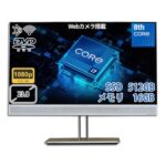 【整備済み品】 一体型PC EliteOne 800 G4 AIO/第8世代 Core i7-8700/メモリ 16GB/高速 大容量 SSD 512GB/24型(23.8) FHD Windows11&Ms Office2021/DVDドライブ/HDMI DisplayPort Type-C/無線LAN搭載/Bluetooth/初期設定済/ワイヤレスキーボード＆マウス付属 1