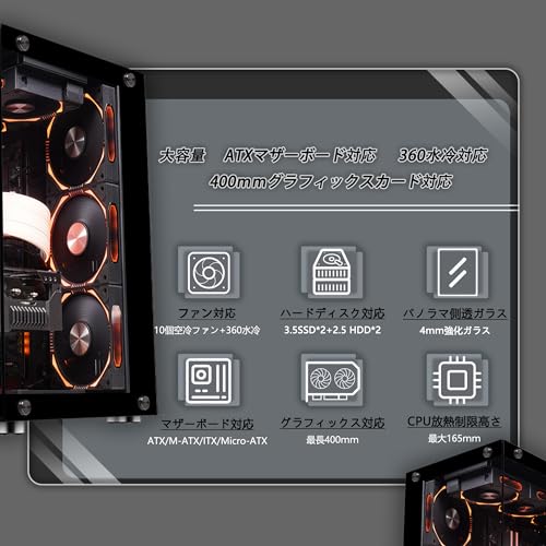pcケース ミドルタワー ピラーレスpcケース type-c高速インターフェースUSB3.0 合金鋼強化ガラス ATX/M-ATX/ITX/Micro-ATXマザーボード対応 空冷対応 360水冷対応 (ブラック)の詳細・まとめ 画像
