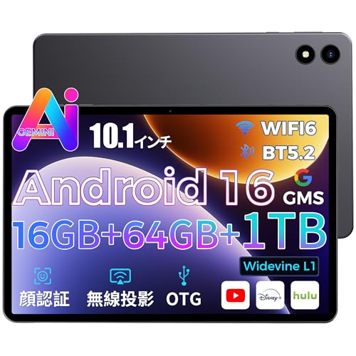【2026新登場 Android 16 タブレット 10インチ 】RebotAI タブレット Android 16GB+64GB(1TB拡張対応)Wi-Fi 6 BT5.2 1280*800解像度IPS 超薄型&軽量 省電力設計 Widevine L1 5000mAh大容量バッテリー Type-C充電 顔認識 無線投影 初心者向け 入門モデル/高齢者/安全設計/日本語説明書の外観・全体像 画像