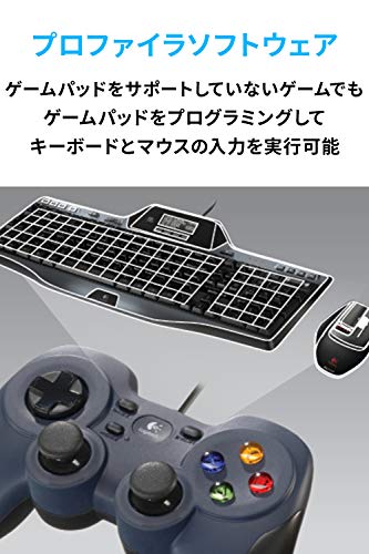 Logicool G ゲームパッド コントローラー F310r PC ゲーム 有線 usb FF14 Windows 版 国内正規品 【 ファイナルファンタジーXIV 推奨周辺機器 】の特徴・詳細 画像