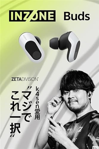 ソニー ゲーミングイヤホン INZONE Buds:WF-G700N Fnatic監修 / 完全ワイヤレス / 低遅延2.4GHzワイヤレス接続 USBType-Cトランシーバー同梱 / LE Audio対応 / アクティブノイズキャンセリング / 立体音響 / 最大約24時間バッテリー / 急速充電 / マイク付き / PS5 スマホ PC Switch ホワイトの特徴・詳細 画像