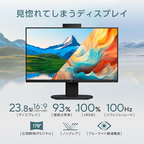 ASUS デスクトップPC V400 AiO V440VAK 23.8インチ Windows 11 インテル Core 7 240H メモリ32GB SSD 1TB Microsoft 365 Personal (24か月版) 搭載 USBキーボード/USBマウス付属 一体型 AIO デスクトップパソコン ブラック V440VAK-BPC100WSの特徴・詳細 画像