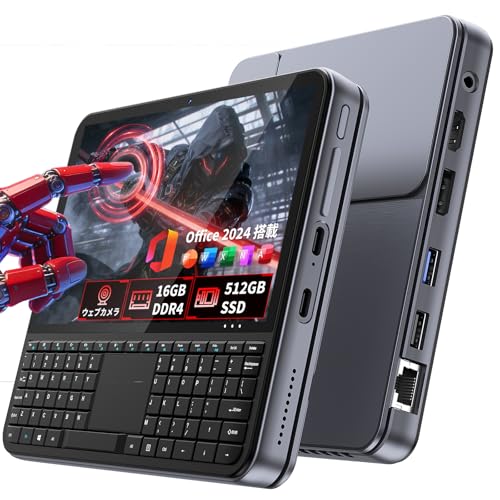 ミニpc ディスプレイ付き【Intel N150搭載】16GB DDR4+512GB SSD キーボード付き NVMe拡張対応 mini pc 4K×2画面出力・HDMI/DP/Type-C・Win11 Pro ミニパソコン 自動調整冷却ファン WIFI6/BT5.2 高速LANポート付き 小型pc USB3.0×2 36WPD充電 超小型 高性能 デスクトップpc 企業用/業務用/在宅用に最適の外観・全体像 画像