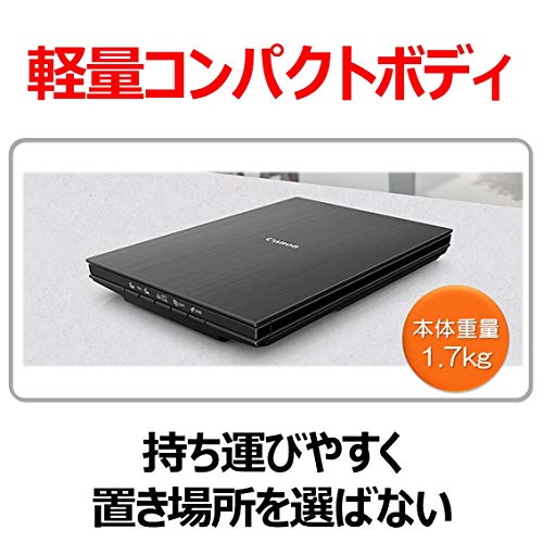 キヤノン Canon カラーフラットベッドスキャナ CANOSCAN LIDE 400の詳細・まとめ 画像