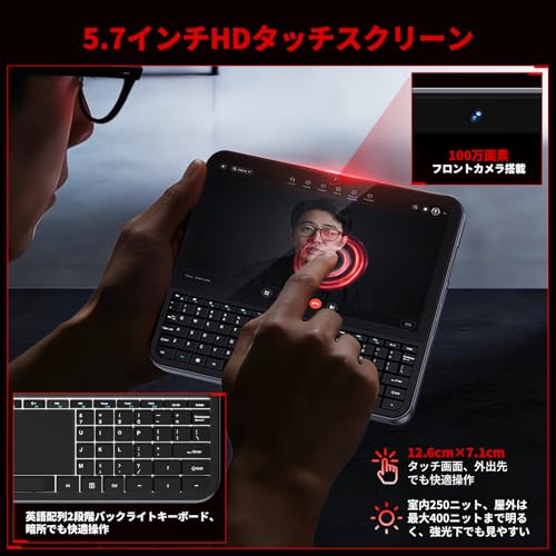 ミニpc ディスプレイ付き【Intel N150搭載】16GB DDR4+512GB SSD キーボード付き NVMe拡張対応 mini pc 4K×2画面出力・HDMI/DP/Type-C・Win11 Pro ミニパソコン 自動調整冷却ファン WIFI6/BT5.2 高速LANポート付き 小型pc USB3.0×2 36WPD充電 超小型 高性能 デスクトップpc 企業用/業務用/在宅用に最適の特徴・詳細 画像