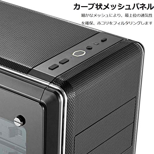 CoolerMaster ミドルタワー ATX PCケース CM694 Black (型番: MCB-CM694-KN5N-S00)の詳細・まとめ 画像
