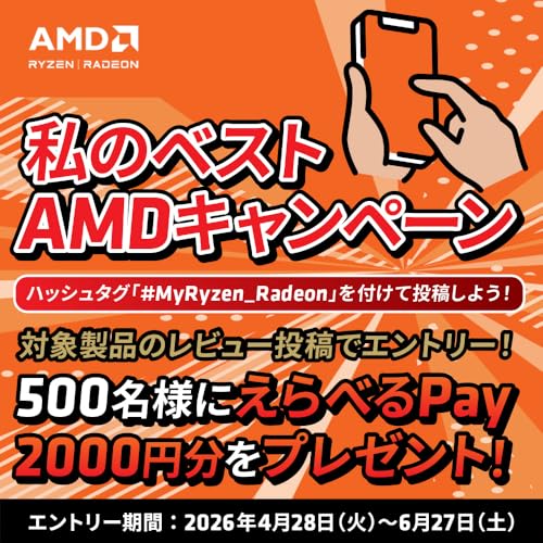 ASUS AMD X870E AM5 対応 ATX マザーボード TUF GAMING X870E-PLUS WIFI7+AMD Ryzen 7 9850X3D without Cooler 100-100001973WOFの詳細・まとめ 画像