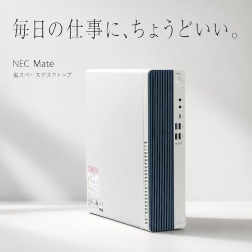 デスクトップパソコン/NEC Mate デスクトップPC / 第10世代 Core i5 / メモリ16GB / SSD 256GB / Windows 11 / Office 2021 / 省スペース デスクトップパソコン/HDMI PC/WIFI/Bluetooth/初期設定済み/在宅勤務・事務作業・オンライン学習向けの特徴・詳細 画像