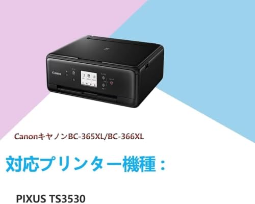 BC-365XL BKブラック キヤノン用詰め替え互換インクカートリッジ365 インク BC-365XL 大容量 PIXUS TS3530 (ブラック1個)の詳細・まとめ 画像