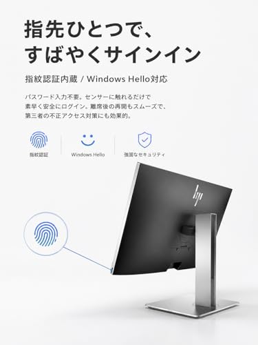 エイチピー 指紋認証で秒速ログイン 一体型パソコン EliteOne 800 G4 AIO 23.8型 フルHD / 第8世代 Core i5-8500 / 16GB メモリ/高速 SSD 512GB / Windows 11 Pro/WPS Office 搭載/初期設定済 デスクトップPC (カメラ・KB・マウス別売)(整備済み品)の特徴・詳細 画像