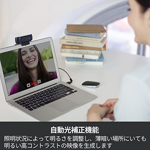 【Amazon.co.jp限定】 ロジクール Webカメラ C920n フルHD 1080P ストリーミング オートフォーカス ステレオ マイク ブラック ウェブカメラ ウェブカム PC Mac ノートパソコン Zoom Skype 国内正規品 [Amazon.co.jp 限定壁紙ダウンロード付き]の特徴・詳細 画像
