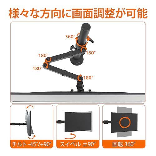 Amazonベーシック モニターアーム シングル 調整可能 デスクマウント 最大32インチ (81.3cm) (38インチ (96.5cm) ウルトラワイド) 対応 耐荷重10.0kg テンション調整可能 VESA 75 × 75/100 × 100 ブラックの特徴・詳細 画像