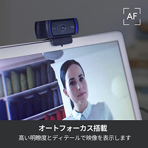 【Amazon.co.jp限定】 ロジクール Webカメラ C920n フルHD 1080P ストリーミング オートフォーカス ステレオ マイク ブラック ウェブカメラ ウェブカム PC Mac ノートパソコン Zoom Skype 国内正規品 [Amazon.co.jp 限定壁紙ダウンロード付き]の特徴・詳細 画像