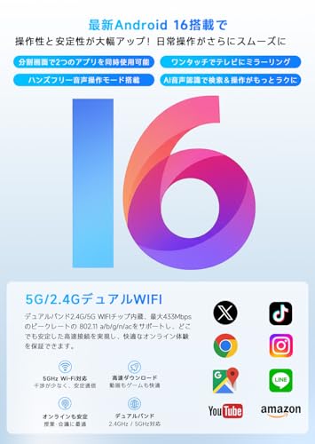 【国内正規品】PHILIPS Android16 タブレット 10インチ wi-fiモデル 8コアCPU 12GB RAM+128GB ROM+1TB拡張 90Hzリフレッシュレート 6000mAhバッテリー Type-C充電 WidevineL1 BT5.0/顔認証/GPS/2.4G&5GWi-Fi/分割画面/無線投影/学習・ビジネス・子供対応 日本語説明書 T7315 (グレー)の特徴・詳細 画像