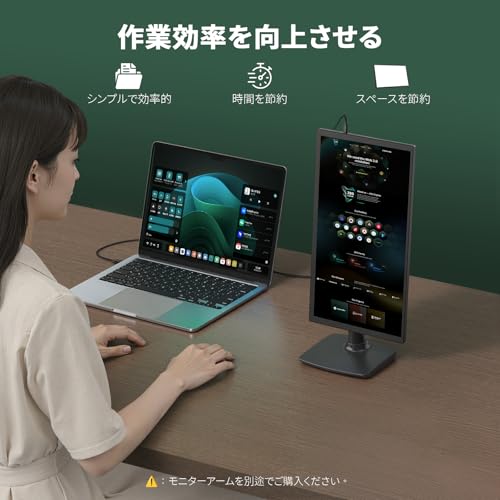 モバイルモニター 15.6インチ QLED Vimonic モバイルディスプレイ 100%広色域 VAパネル FHD 1920×1080P ポータブルモニター 持ち運び サブモニター 自立型 標準VESA MiniHDMI/USB TypeCポート 軽量 ノングレア スマホ/PC/Mac/PS5/Switch2など対応 在宅勤務 リモートワークの特徴・詳細 画像