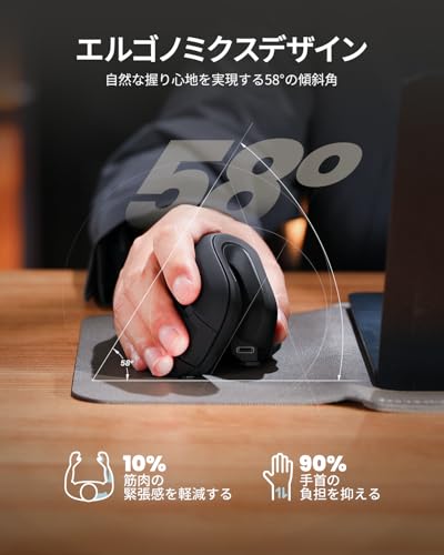 ProtoArc EM11 NL エルゴノミクスマウス 縦型 58° 静音 Bluetooth 2.4GHz 3台同時接続 手首に優しい ワイヤレスマウス 無線 Type-C充電式 高精度 3段階DPI 進む戻るボタン搭載 事務 在宅勤務 Windows Mac Android iPad対応 (ブラック)の詳細・まとめ 画像