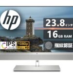 エイチピー 指紋認証で秒速ログイン 一体型パソコン EliteOne 800 G4 AIO 23.8型 フルHD / 第8世代 Core i5-8500 / 16GB メモリ/高速 SSD 512GB / Windows 11 Pro/WPS Office 搭載/初期設定済 デスクトップPC (カメラ・KB・マウス別売)(整備済み品) 1