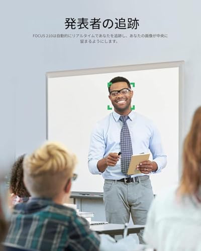 WYRESTORM 4K会議用Webカメラ AIトラッキング オートフレーミング＆プレゼンタートラッキング 120°広角 デュアルノイズキャンセリングマイク プライバシーカバー USBプラグ＆プレイ Zoom認証済み Teams会議室向けの特徴・詳細 画像