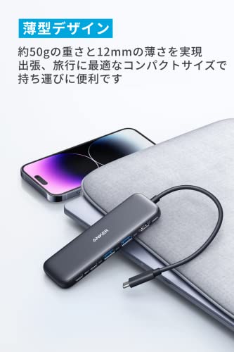 Anker 332 USB-C ハブ (5-in-1) 100W USB PD対応 4K HDMIポート5Gbps 高速データ転送 USB-C/USB-Aポート搭載の特徴・詳細 画像