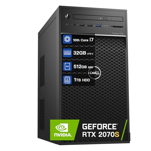 【整備済み品】Dell クリエイター・ゲーミング向け ハイスペックPC Precision 3640 Tower / 第10世代 Core i7-10700 / 大容量 32GB メモリ / 512GB SSD + 1TB HDD/NVIDIA GeForce RTX 2070 Super/Windows 11 Pro/初期設定済みの外観・全体像 画像