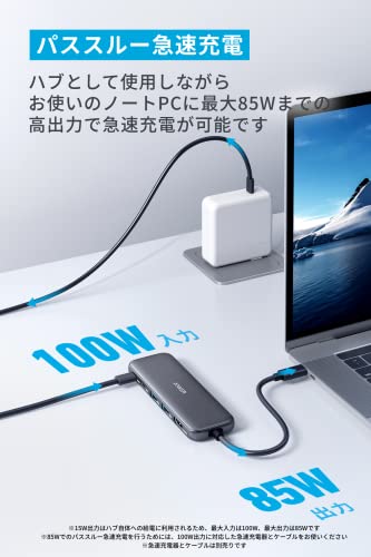 Anker 332 USB-C ハブ (5-in-1) 100W USB PD対応 4K HDMIポート5Gbps 高速データ転送 USB-C/USB-Aポート搭載の特徴・詳細 画像