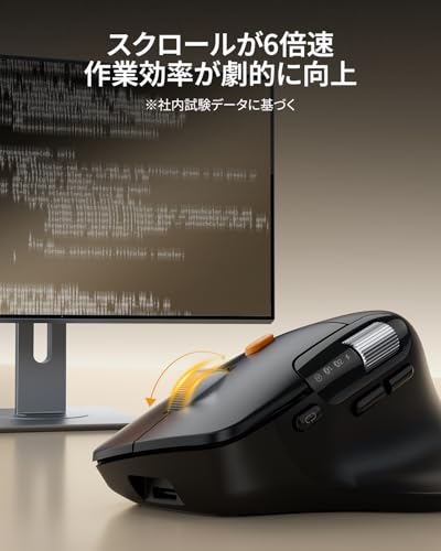 ProtoArc EM25 エルゴノミクスマウス ワイヤレス 横スクロール 高速スクロール ボタンカスタマイズ 静音 8000DPI高精度 3台デバイス切替 人間工学 長時間作業 手首に優しい 充電式 Windows/Mac/Android対応 ブラックの特徴・詳細 画像