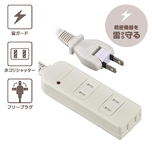 オーム電機 電源タップ 雷ガード 3個口 0.5m ホコリシャッター 感電防止 安全タップ ホワイト HS-TK305SFW-22 00-1630 OHMの詳細・まとめ 画像