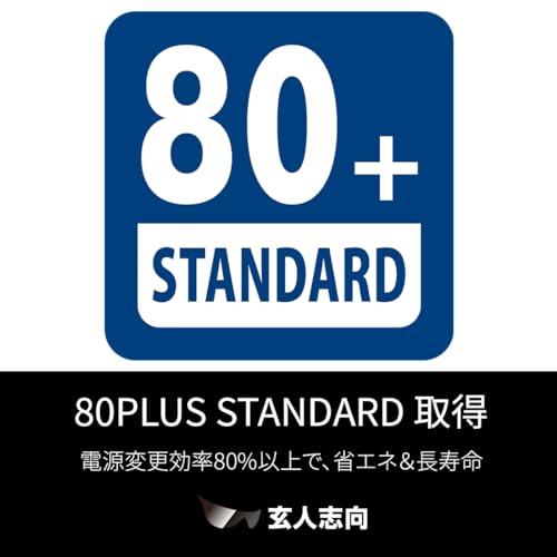 玄人志向 電源ユニット 600W ATX 電源 80 PLUS スタンダード PC電源 12cm静音ファン KRPW-L5-600W/80+/REV2.0の詳細・まとめ 画像