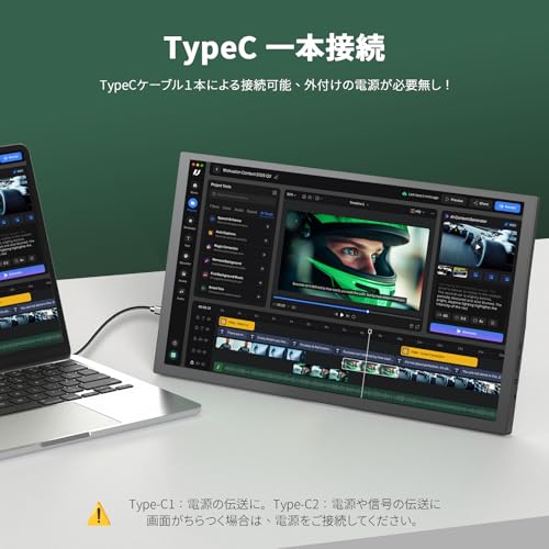 モバイルモニター 15.6インチ QLED Vimonic モバイルディスプレイ 100%広色域 VAパネル FHD 1920×1080P ポータブルモニター 持ち運び サブモニター 自立型 標準VESA MiniHDMI/USB TypeCポート 軽量 ノングレア スマホ/PC/Mac/PS5/Switch2など対応 在宅勤務 リモートワークの詳細・まとめ 画像
