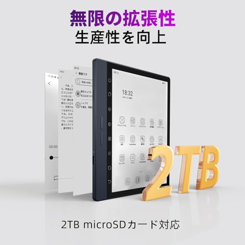 Bigme B7 Pro 7インチ 電子書籍リーダー, 8GB RAM/256GB ROM, 4G LTE対応, Android 14搭載 カラー電子ペーパーディスプレイ, Dimensity 1080 オクタコアプロセッサー (ブルーBW)の特徴・詳細 画像