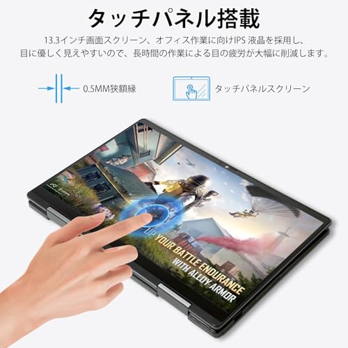 【整備済み品】 中古 2 in1ノートパソコン V83/HS 13.3型 タッチパネル 第11世代Core i5-1135G7 / 16GBメモリ / 256GB SSD/Win 11 Pro/office 2021 /ノートパソコン 軽量/タブレットpc win11の特徴・詳細 画像